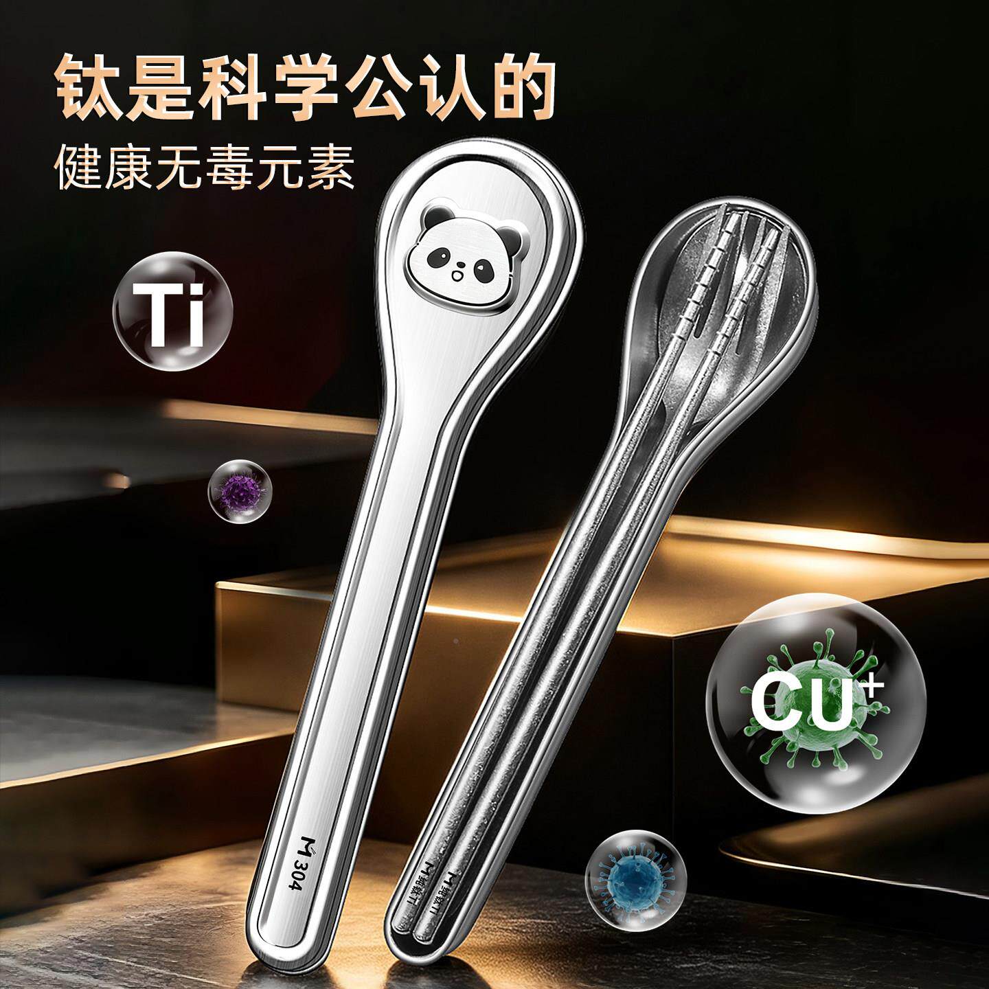 学纯钛筷子勺携子套MGG26091装一人用便餐族具盒小生上班餐具收纳