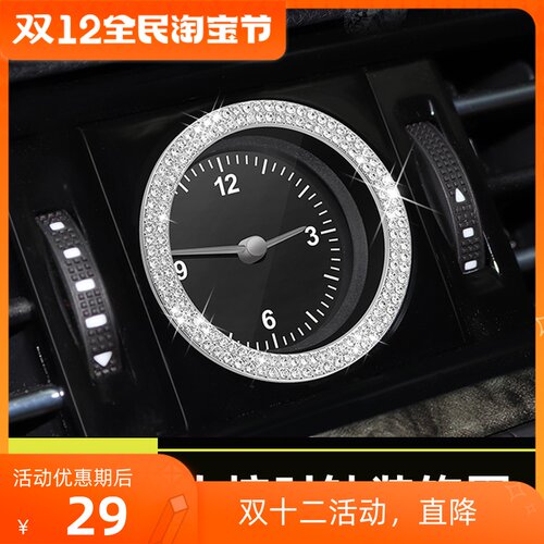 大众迈腾B8L内饰改装中控时钟装饰钻17-21款新迈腾帕萨特CC改装饰