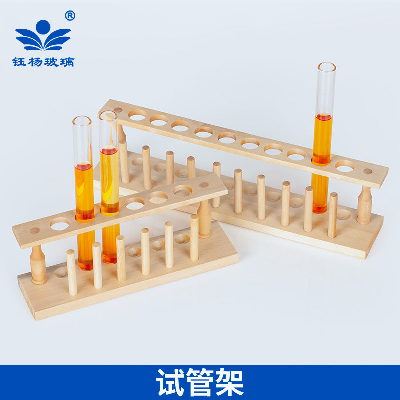 木质试管架 比色管架 滴管架样品展示双层木架 梯形刻度吸管图片