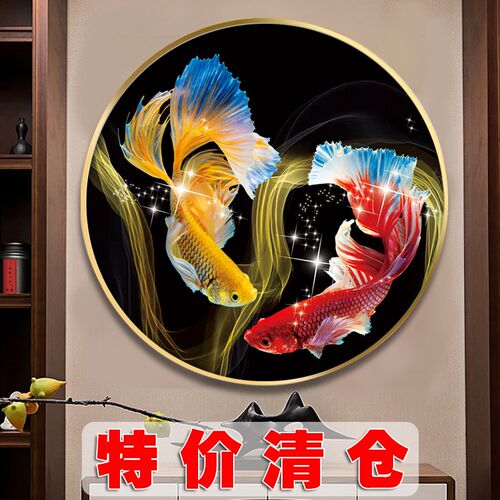 招财双锦鲤十字绣2025新款线绣小幅玄关圆形餐厅小件自己绣手工