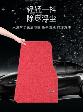 汽车丝圈脚垫女士专车专用车内耐脏防滑地毯垫女生可爱草莓红色