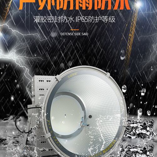 亚明led工地施工塔吊灯建筑之星1000瓦2000w船用防水探照灯超亮