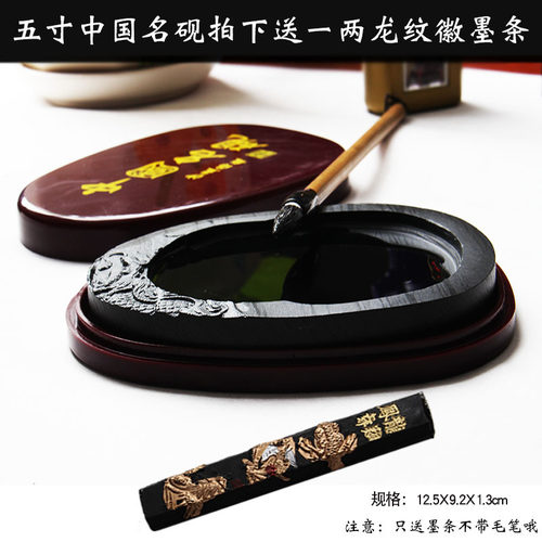 昔今堂5寸砚台书法精品歙砚 端砚原石石料材质中国名砚书法文房四