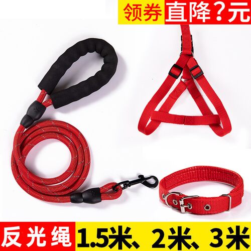 背心式狗狗牵引绳泰迪小型犬比熊胸背带小狗幼犬遛反光狗绳狗链子