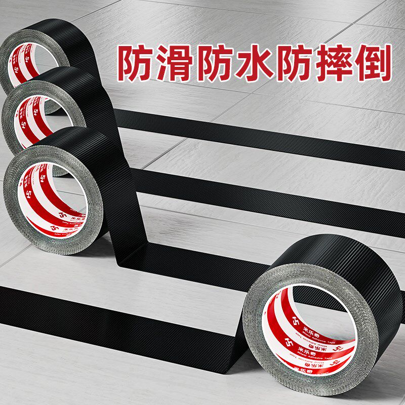 不锈钢楼梯防滑垫户外厨房坡道踏步台阶贴自粘橡胶条斜坡防滑地垫