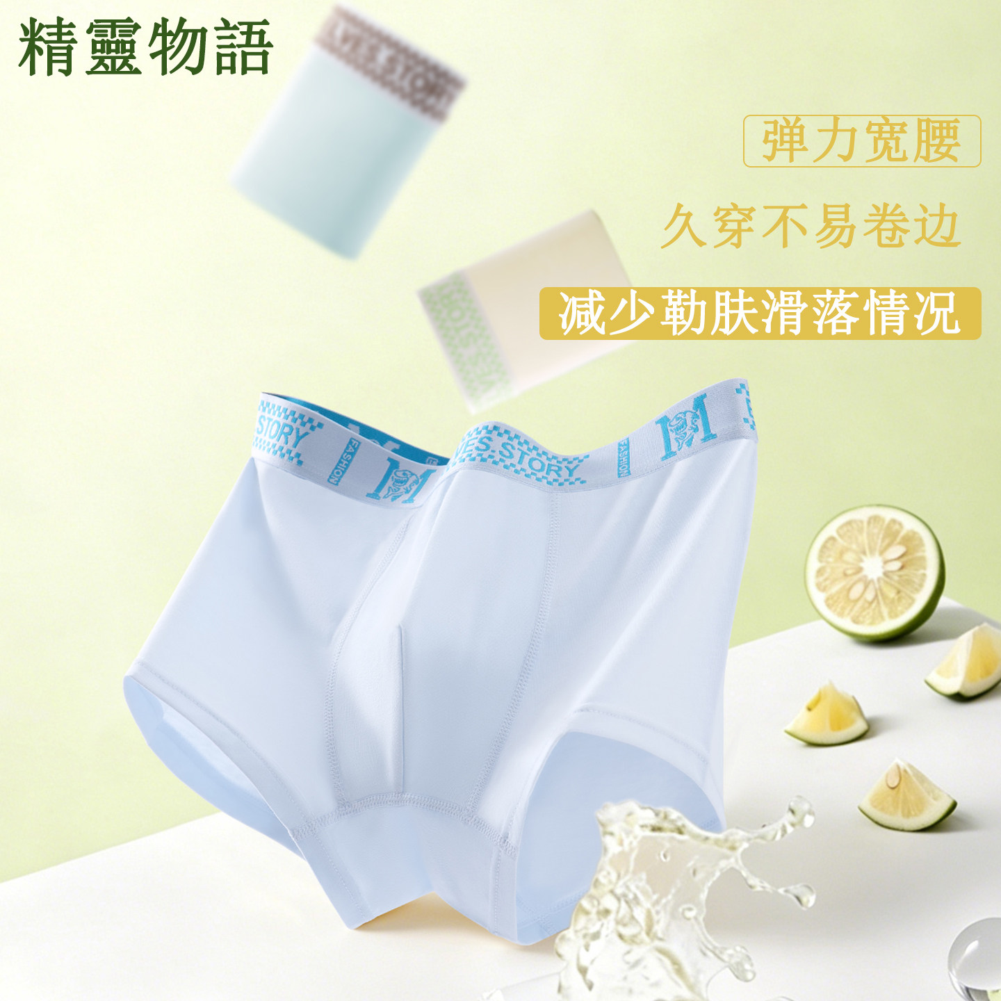 CariaKnar&精靈物語联名款新男士内裤蜂窝裆布平角裤头四角短裤子