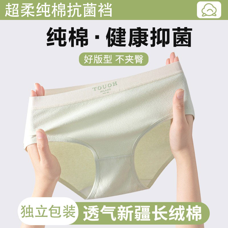 Caria Knar2026年字母印花女生内裤女舒适健康裆布女士三角短裤头