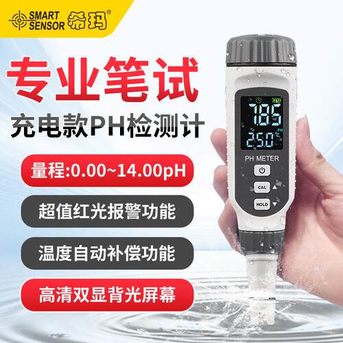 PH828+AS218/PH818M酸度测试仪水族鱼缸水质检测ph计