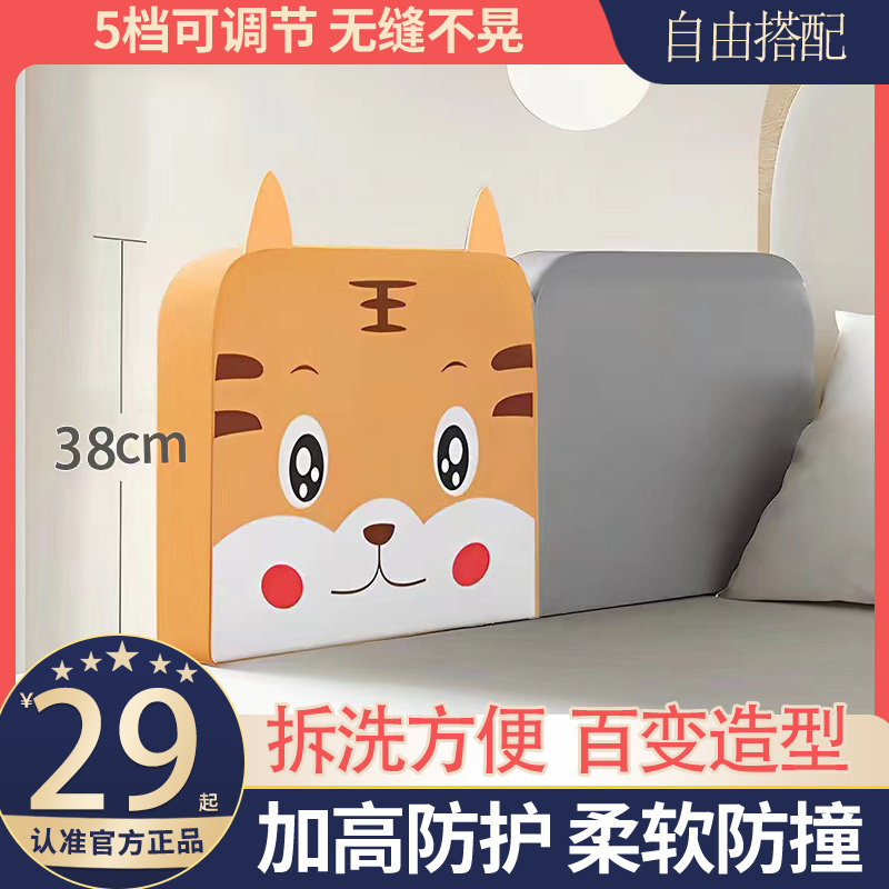 床围栏婴儿童宝宝床边一面多面通用软包床围挡防掉防摔床护栏新生