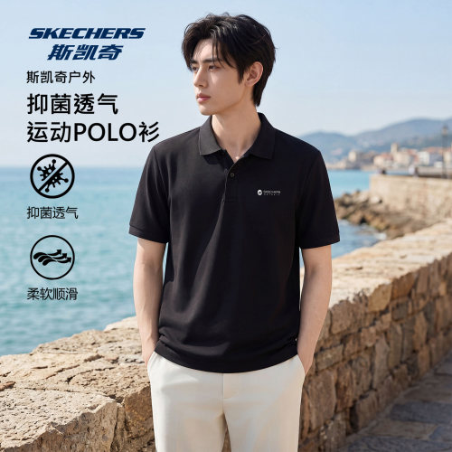 斯凯奇男装polo衫男士凉感短袖