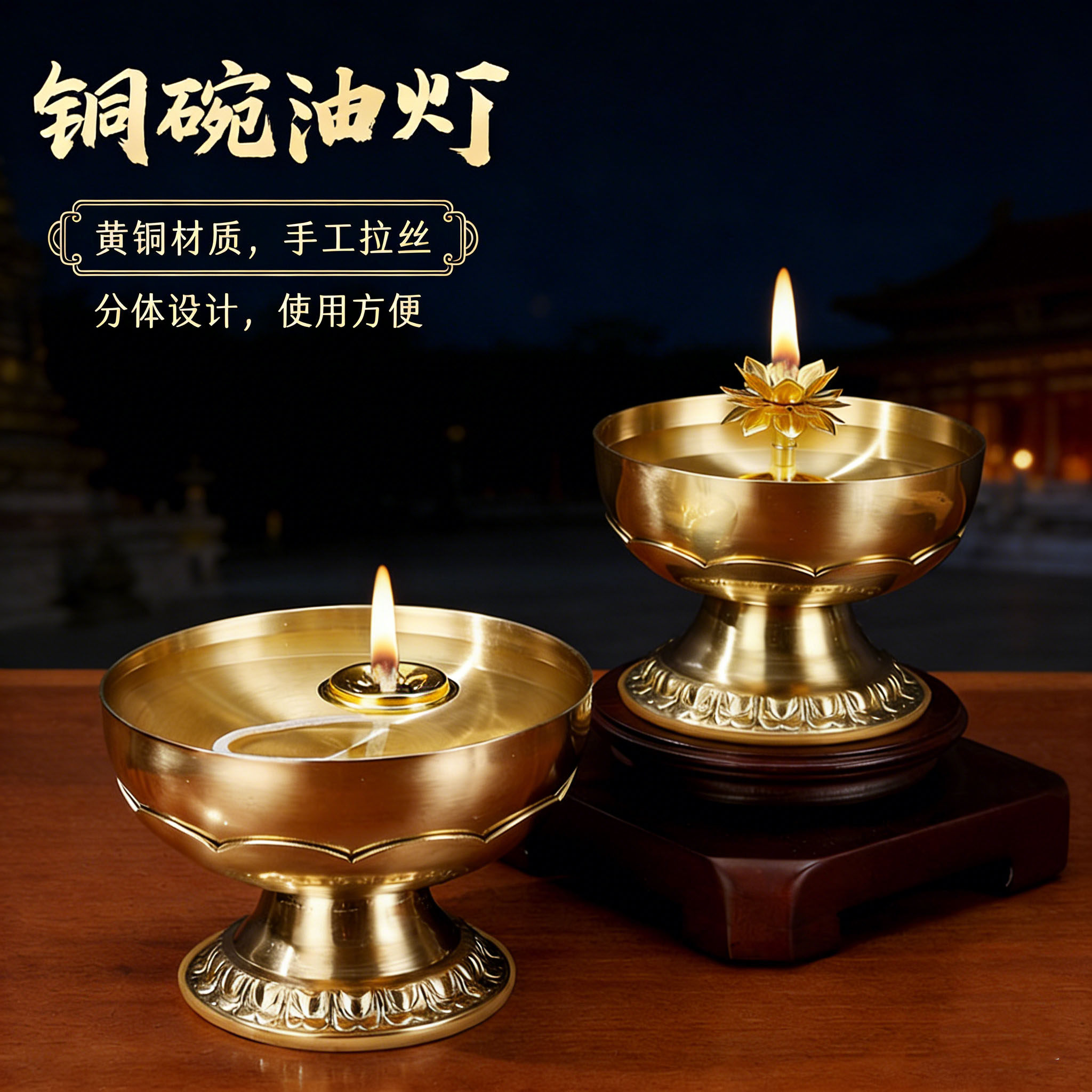 酥油灯家用铜碗油灯供佛黄铜长明灯老式复古香油佛灯
