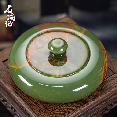石诚记石头烟灰缸复古怀旧家用奢华客厅高档天然玉石中式简约摆件