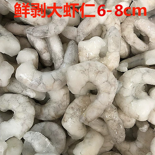 包邮冷冻泥鳅单冻虾仁河虾麦穗鱼食新鲜观赏鱼龙鱼虎鱼魟鱼龟饲料
