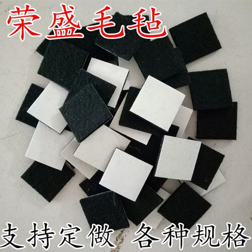 工业吸油背胶羊毛毡防尘防震油封高密度密封垫圈条耐高温抛光羊毛
