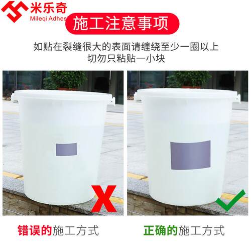 塑料水箱补漏胶粘摩托汽车油箱不锈钢铁堵口贴防水专用修补剂漏油
