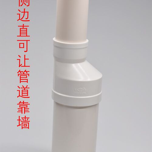 5075110PVC管偏心异径直接侧边直接排水大小头异径接头侧位异直接
