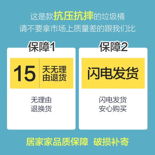 家用创意简约垃圾桶 客厅厨房分类大号塑料厕所卫生间带压圈纸篓j