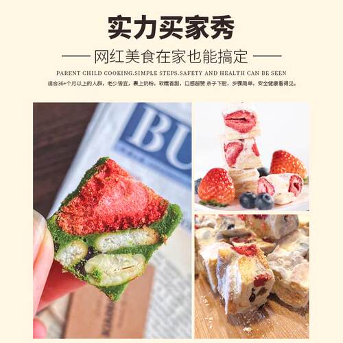 麦饭石煎平底锅牛轧糖不粘锅沾做雪花酥专用锅电磁炉蔓越莓干烘焙