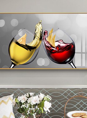 轻奢大尺寸装饰画免打孔厨房遮挡配电箱电源开关盒酒杯餐厅挂画