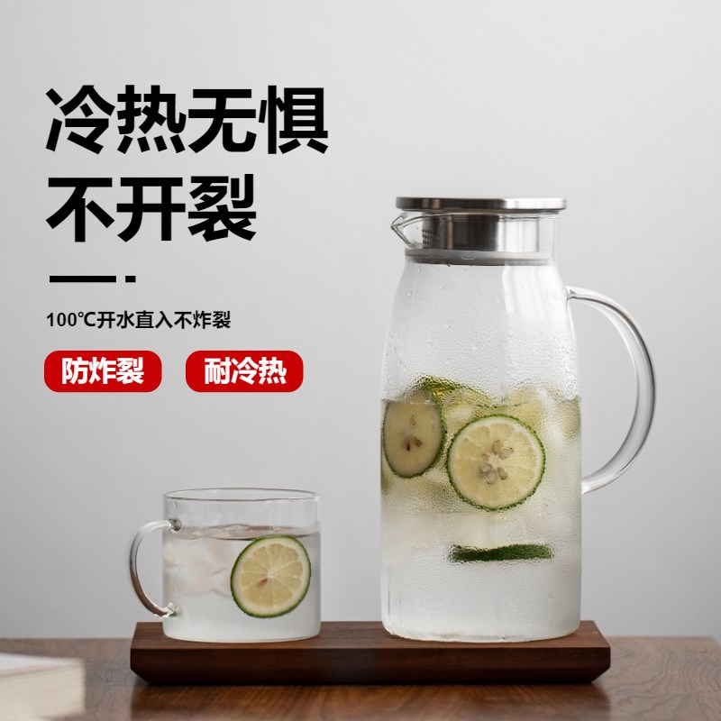 凉水壶玻璃耐高温大容量夏天冷水壶泡柠檬晾凉白开水壶家用凉茶壶图片