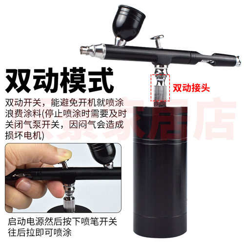 模型喷笔气泵套装充电式便携气泵喷笔工具上色新手彩绘手持喷漆泵