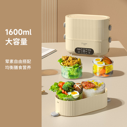 菲森客电热饭盒可插电保温电热蒸煮自热便当办公室上班族热饭神器