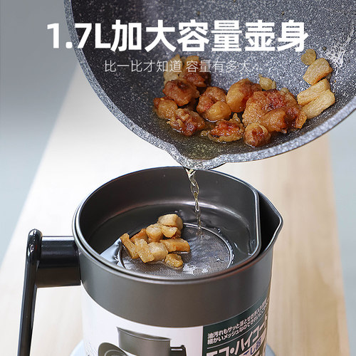 油壶家用不锈钢过滤网装油瓶厨房用品储滤油神器猪油罐渣漏油罐