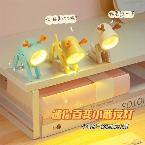迷你小夜灯DIY桌面摆件卧室柔光创意led小台灯母亲节礼520情人节