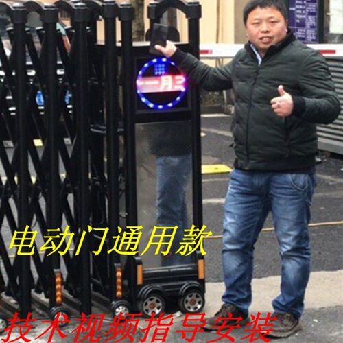 电动伸缩门无轨单双电机控制器遥控开关线路主板通用配件大全