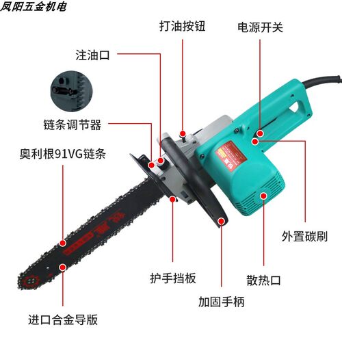 锐雕5016电链锯大功率高速电动工具家用伐木锯木雕手持电动根雕锯