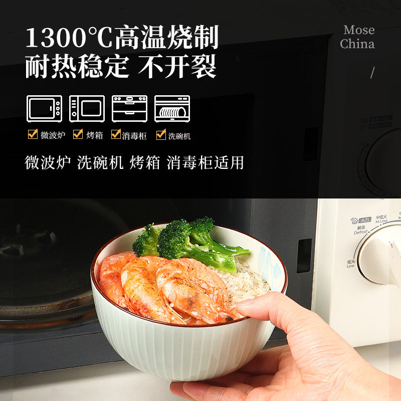 日式陶瓷碗碟套装家用2026新款餐具套装乔迁新居碗盘碗筷盘子雏菊