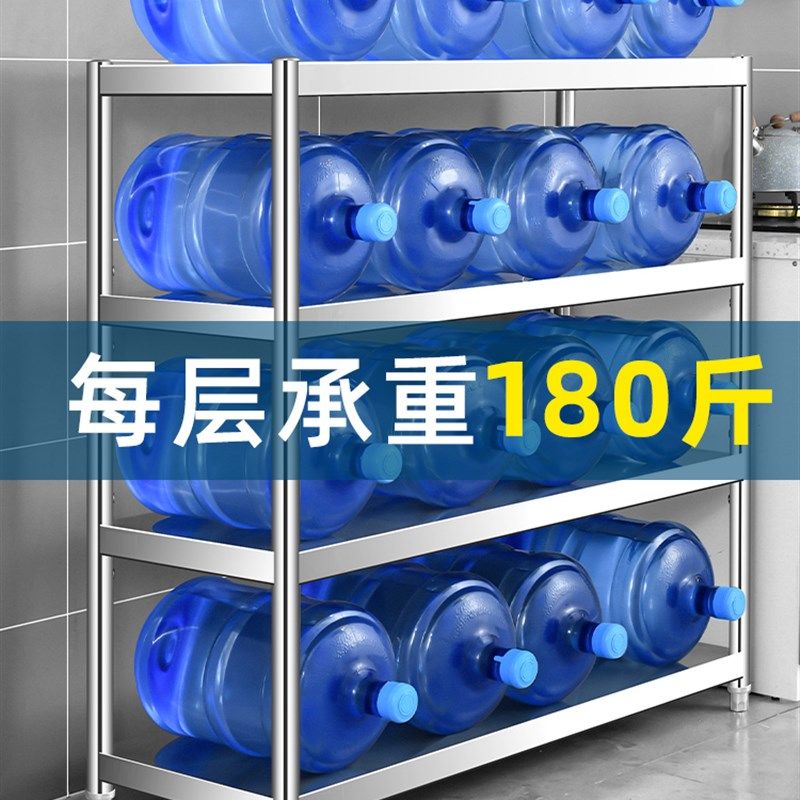 加厚不锈钢厨房置物架 多层落地中式防锈商用收纳储物层架酒店厨