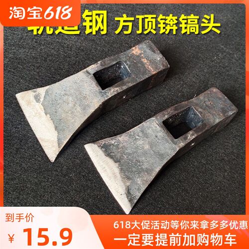刨锛头刨斧瓦工全钢小锤方孔奔手工锻打镐锛木柄户外木工工具淬火