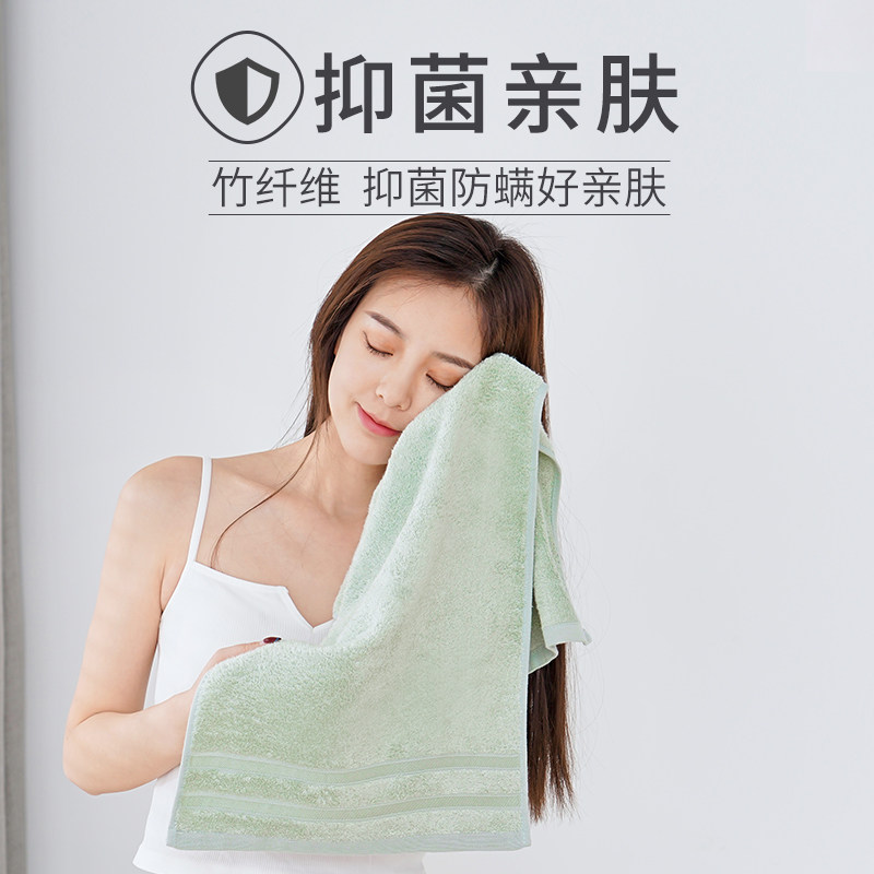 竹纤维毛巾!掌柜推荐!柔软细腻!不易发硬! 洗脸洗澡通用2条
