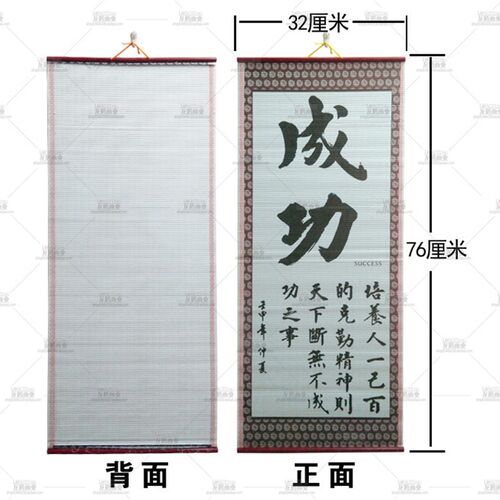 天道酬勤字画装饰画办公室挂画玄关书法客厅书房格言莫生气忍壁画