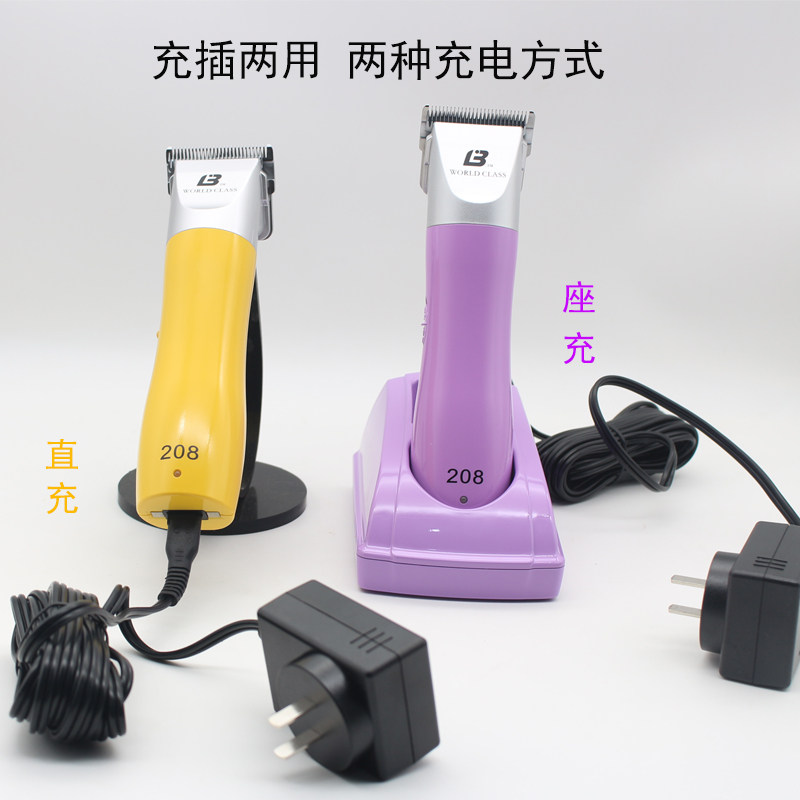 乐比208宠物电推剪狗狗大功率剃毛器电动猫咪泰迪金毛剃毛刀头