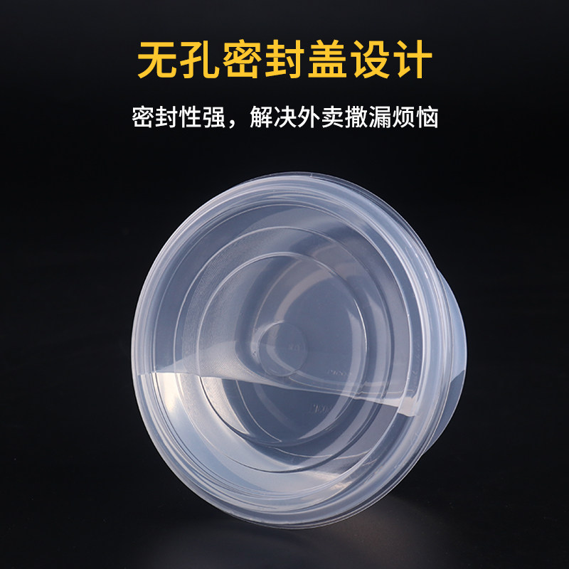 一次性糖水碗防漏无孔圆形打包盒冰粉甜品外卖打包带盖塑料加厚碗