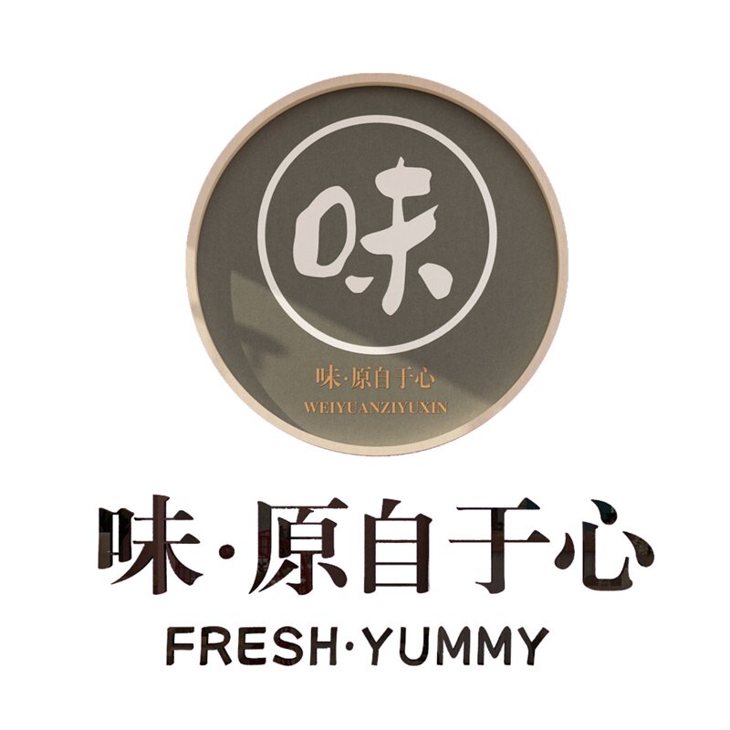 早餐饮店墙面装饰创意广告海报文化贴纸包子铺饭馆小吃水饺壁挂画