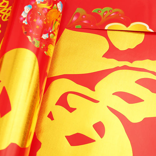 灵机麦玲玲2026马年对联春节家用春晖吉祥新年大门装饰品迎新春