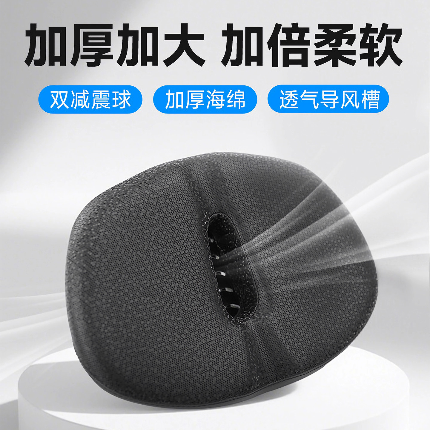 山地自行车坐垫超软防屁股痛蛋疼舒适动感单车座椅座垫骑行坐鞍座