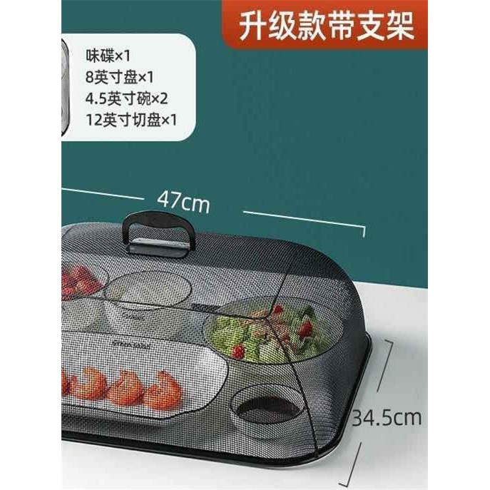 新款 不锈钢盖菜罩夏季加大长方形加密网孔菜苍蝇家用罩盖子防食