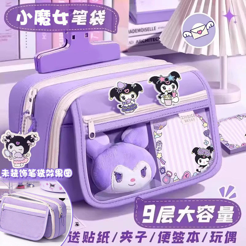 2026年爆款紫色笔袋九层女孩高颜值ins风透明大容量铅笔盒网红新女生初中简约小学生文具盒男孩痛包6生日礼物
