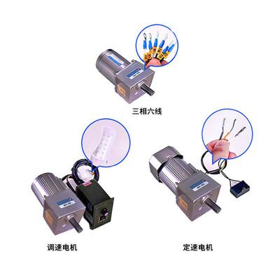 台力电机120W调速马达220V齿轮5GU-100K箱减速可逆配交流单项减速