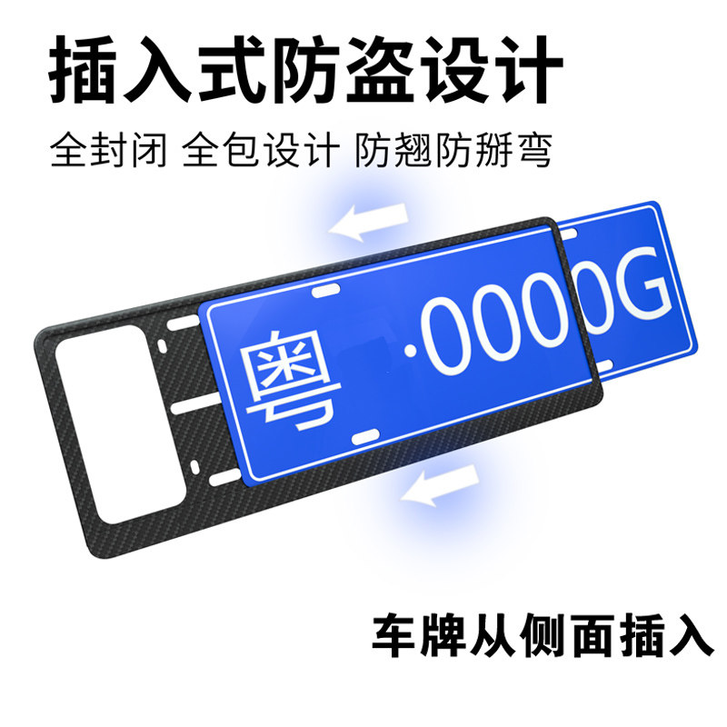新交规广汽传祺影豹专用车牌架 影豹车牌照边框托双层插入式改装