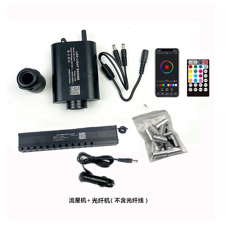 汽车星空顶氛围灯 LED声控闪烁车灯 车载光纤流星灯 APP控制汽车