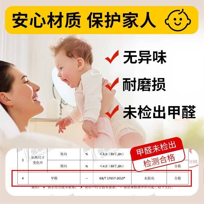 毛坯房专用防水防滑加厚耐磨pvc地板革地胶家用自粘地贴纸水泥地
