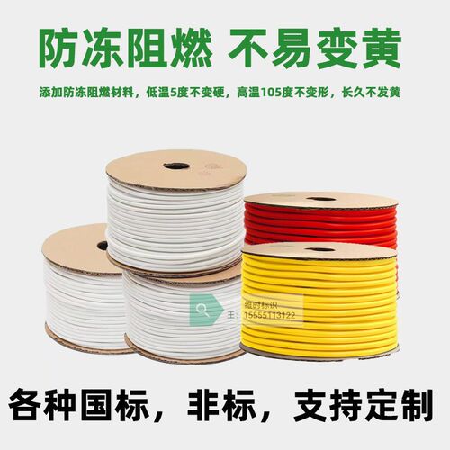 线号机专用可打印黄色号码管0.5/0.75/1.0/1.5/2.5/4.0平方梅花管