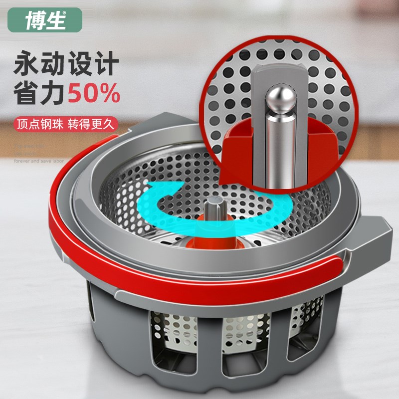 博生手洗拖把家用旋转2026年新款懒人桶一拖墩布净单桶自动地拖布