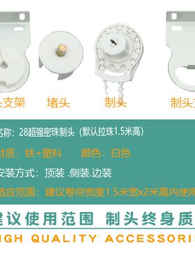 卷帘双面环保打印清新花鸟图画上下拉珠电动遥控窗户遮光卷帘窗帘