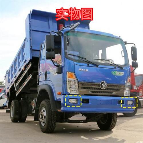 适配重汽王牌汽车配件原厂777B757B737B豪曼雾灯保险杠杠灯防雾灯